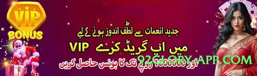 92coco Plus 2025 Screenshot 2