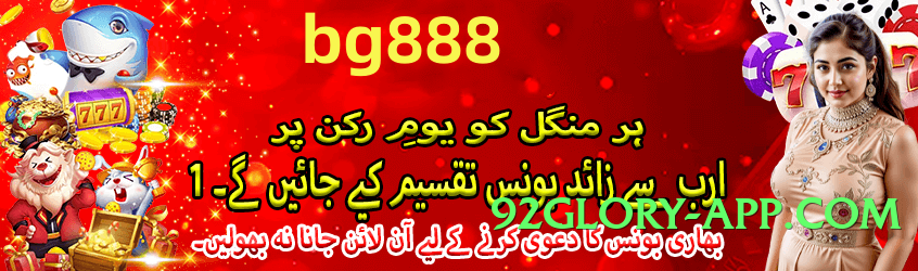 2jbet Elite v2.0.0 APK Screenshot 4