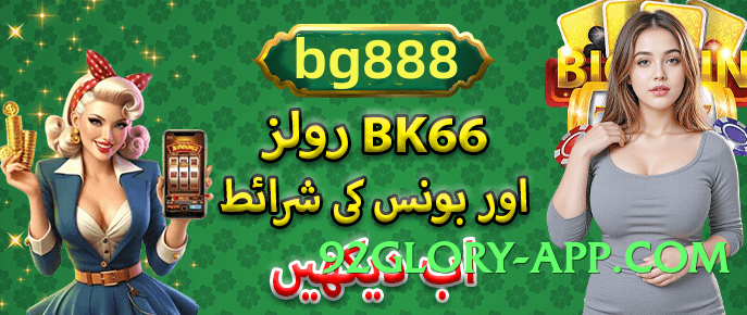 wowpk v6.1.0 Screenshot 2