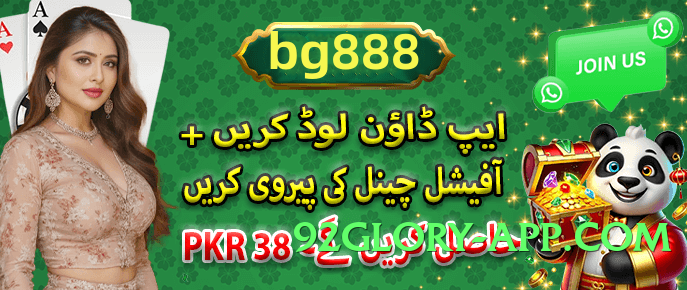 clubpk v4.8.7 Screenshot 3