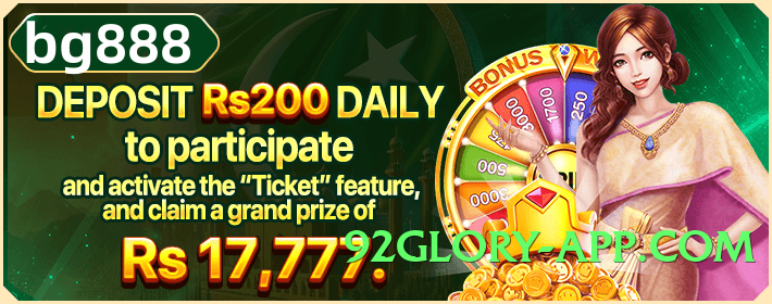 Mega clubpk v10.0.0 Screenshot 1